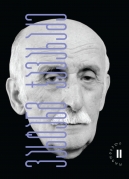 Two-Volume Set (II)