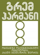 Object-oriented Ontology