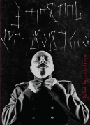 Dictatorship of Poetry
