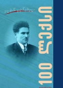 100 Poems