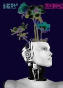Robots' Flowers
