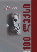 100 Poems