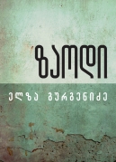 Zaodi