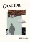 CRANIUM