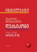 Georgian-Turkish Dictionary
