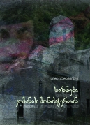 The Refugees at Komani Monastery