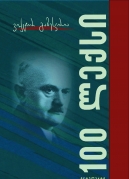 100 Poems