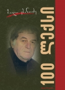 100 Poems