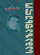 100 Poems