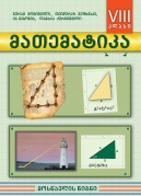 Math VIII