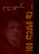 100 Poems and ... 