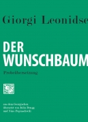 Der Wunschbaum