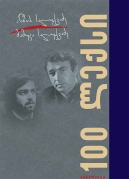 100 Poems