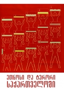 Ethnos and Terror in Soviet Georgia