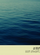 You Will Find Me Here