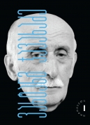 Two-Volume Set (I)