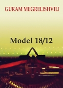 Model 18/12