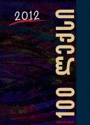 100 Poems