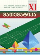 Math XI