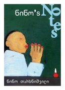 Ninos Notes