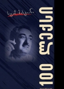 100 Poems