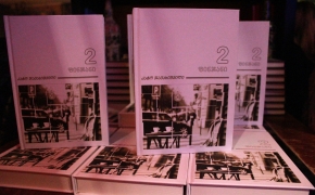 Kato Javakhishvili – Book Presentation