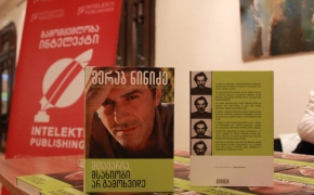 Merab Ninidze – Book Presentation
