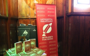 Beso khvedelidze – Book Presentation