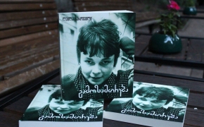 Leila Beroshvili – Book Presentation