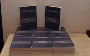 Giorgi Shervashidze – Book Presentation