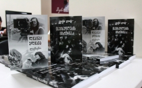 Lia(na) Eliava – 2 Books Presentation